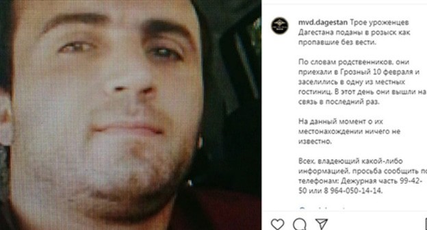 Nillan Aliev. Screenshot of the video https://www.instagram.com/p/B8xHEHBKpoT/ Nillan Aliev. Screenshot of the video https://www.instagram.com/p/B8xHEHBKpoT/