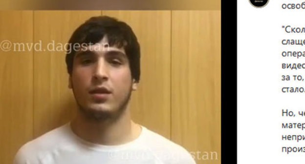 A resident of Dagestan apologizes for foul language when filming a street conflict of local residents with policemen. Screenshot of Instagram post made by Dagestani MIA: https://www.instagram.com/mvd.dagestan/