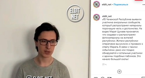 Marat Tsumaev. Screenshot of the post on Instagram https://www.instagram.com/p/B9lrBwBqDXY/ Marat Tsumaev. Screenshot of the post on Instagram https://www.instagram.com/p/B9lrBwBqDXY/