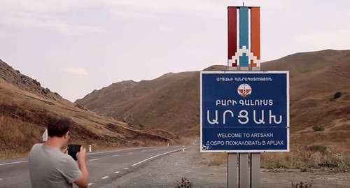 At the entrance to Nagorno-Karabakh. Screenshot from video 'Trip to Nagorno-Karabakh posted at YouTube Channel 'Intourist Armenia': https://www.youtube.com/watch?v=jA2etV4w5O4 At the entrance to Nagorno-Karabakh. Screenshot from video 'Trip to Nagorno-Karabakh posted at YouTube Channel 'Intourist Armenia': https://www.youtube.com/watch?v=jA2etV4w5O4