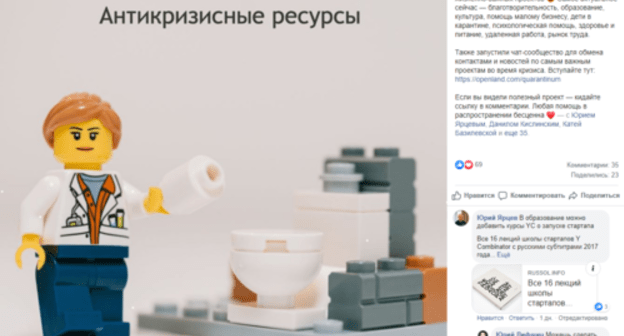 Screenshot of the post published by the author of the catalogue named "Quarantinum" on Facebook https://www.facebook.com/photo.php?fbid=10157517816373509&set=a.10150201726168509&type=3&theater Screenshot of the post published by the author of the catalogue named "Quarantinum" on Facebook https://www.facebook.com/photo.php?fbid=10157517816373509&set=a.10150201726168509&type=3&theater