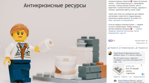 Screenshot of the post published by the author of the catalogue named "Quarantinum" on Facebook https://www.facebook.com/photo.php?fbid=10157517816373509&set=a.10150201726168509&type=3&theater Screenshot of the post published by the author of the catalogue named "Quarantinum" on Facebook https://www.facebook.com/photo.php?fbid=10157517816373509&set=a.10150201726168509&type=3&theater
