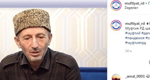 Sheikh Akhmad Afandi. Screenshot: https://www.instagram.com/p/B-aPs2SoIh-/ Sheikh Akhmad Afandi. Screenshot: https://www.instagram.com/p/B-aPs2SoIh-/