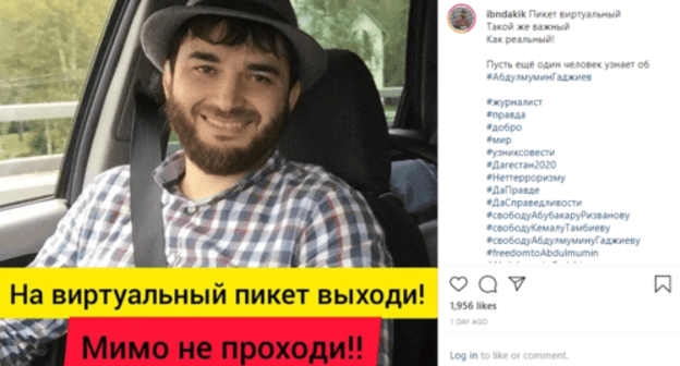 An appeal to organize virtual pickets to support Abdulmumin Gadjiev https://www.instagram.com/p/B-oxPDdDJjY/ An appeal to organize virtual pickets to support Abdulmumin Gadjiev https://www.instagram.com/p/B-oxPDdDJjY/