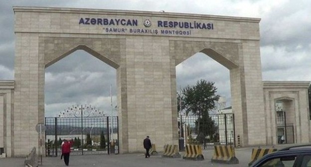 Azerbaijani-Russian border. Photo: http://moscow-baku.ru/news/society/tamozhnya_azerbaydzhana_na_granitse_s_rossiey_perekhodit_na_usilennyy_rezhim_raboty Azerbaijani-Russian border. Photo: http://moscow-baku.ru/news/society/tamozhnya_azerbaydzhana_na_granitse_s_rossiey_perekhodit_na_usilennyy_rezhim_raboty