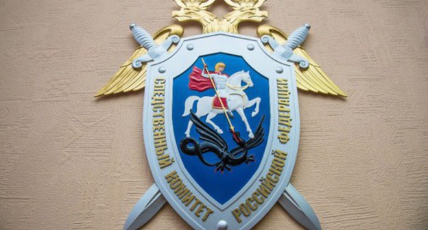 The Investigative Committee of the Russian Federation. © Photo by Yelena Sineok, Yuga.ru The Investigative Committee of the Russian Federation. © Photo by Yelena Sineok, Yuga.ru