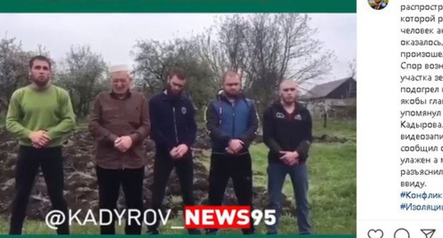 Public apologies of the conflict participants in Chechnya. Screenshot of the video https://www.instagram.com/p/B_PxMdsl3Mu/ Public apologies of the conflict participants in Chechnya. Screenshot of the video https://www.instagram.com/p/B_PxMdsl3Mu/