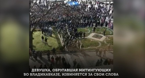 Screenshot of the video of the rally at the Freedom Square in Vladikavkaz Screenshot of the video of the rally at the Freedom Square in Vladikavkaz