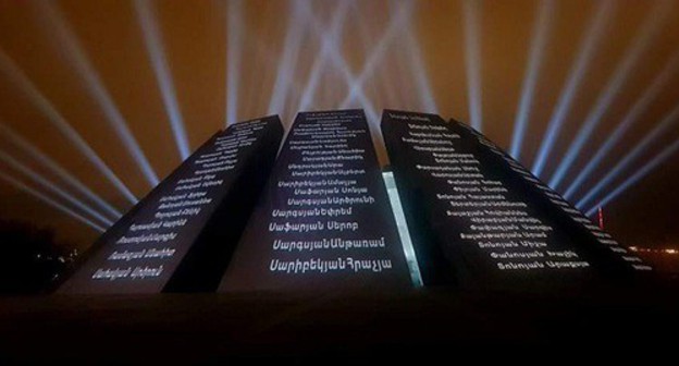 Names sent by the participants of an online action via sms were shown on a screen in the Tsitsernakaberd Memorial Complex. Photo by the press service of the Yerevan City Hall www.facebook.com/YerevanCityHall Names sent by the participants of an online action via sms were shown on a screen in the Tsitsernakaberd Memorial Complex. Photo by the press service of the Yerevan City Hall www.facebook.com/YerevanCityHall