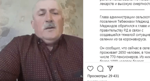 Screenshot of the official page of the "Chernovik" weekly on Instagram: https://www.instagram.com/p/B_hptDeHi2p/ Screenshot of the official page of the "Chernovik" weekly on Instagram: https://www.instagram.com/p/B_hptDeHi2p/