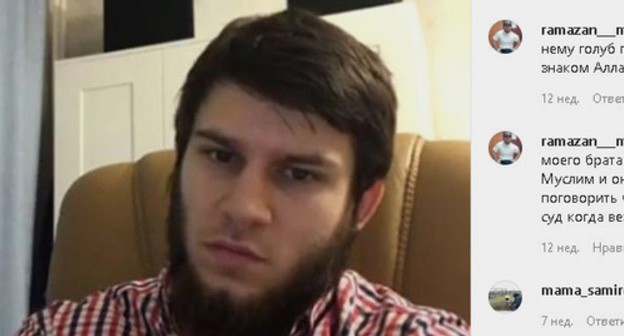 Blogger Alikbek Mirzekhanov. Screenshot: https://www.instagram.com/p/B7icfxaofVs/ Blogger Alikbek Mirzekhanov. Screenshot: https://www.instagram.com/p/B7icfxaofVs/