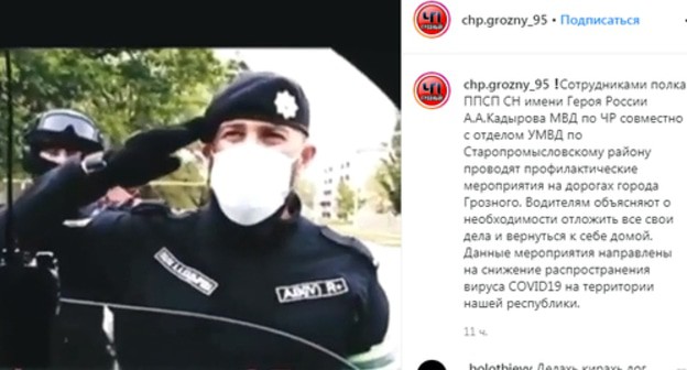 The "Akhmad Kadyrov" Road Patrol Regiment of the Police officers (PPSP). Screenshot of the post on Instagram https://www.instagram.com/p/B_yFvWbl-T5/ The "Akhmad Kadyrov" Road Patrol Regiment of the Police officers (PPSP). Screenshot of the post on Instagram https://www.instagram.com/p/B_yFvWbl-T5/