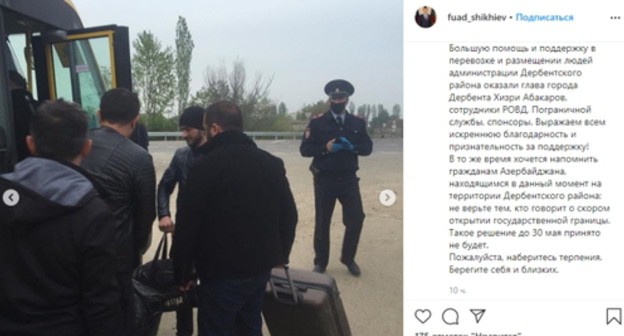 Screenshot of the post on Instagram of Fuad Shikhiev, acting head of the Derbent District https://www.instagram.com/p/B_vHy7hFTIP/?igshid=jw42e43wk05a Screenshot of the post on Instagram of Fuad Shikhiev, acting head of the Derbent District https://www.instagram.com/p/B_vHy7hFTIP/?igshid=jw42e43wk05a