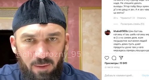 Magomed Daudov, the speaker of the Chechen Parliament. Screenshot of the video https://www.instagram.com/p/B_ztXRcFT5H/ Magomed Daudov, the speaker of the Chechen Parliament. Screenshot of the video https://www.instagram.com/p/B_ztXRcFT5H/
