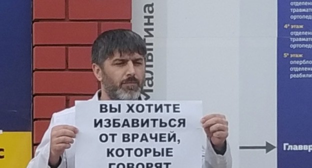 Salim Khalitov at a solo picket in Makhachkala. January 29, 2020. Photo by Ilyas Kapiev for the "Caucasian Knot" Salim Khalitov at a solo picket in Makhachkala. January 29, 2020. Photo by Ilyas Kapiev for the "Caucasian Knot"