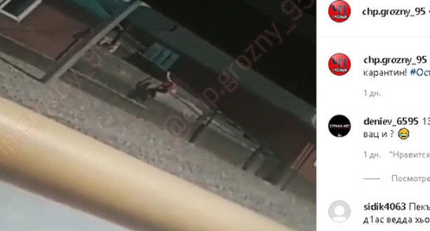 Video showing a Chechen resident hiding from policemen. Screenshot: https://www.instagram.com/p/CAFXjUrltHB/ Video showing a Chechen resident hiding from policemen. Screenshot: https://www.instagram.com/p/CAFXjUrltHB/
