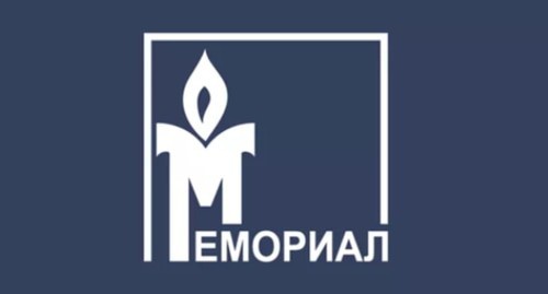 Logo of the Human Rights Centre "Memorial". Photo: https://memohrc.org/ru Logo of the Human Rights Centre "Memorial". Photo: https://memohrc.org/ru