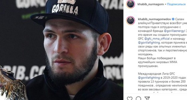 Khabib Nurmagomedov. Screenshot of the post on Instagram https://www.instagram.com/p/B__ZPvtF0yP/ Khabib Nurmagomedov. Screenshot of the post on Instagram https://www.instagram.com/p/B__ZPvtF0yP/