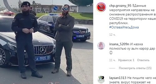 Policemen at the entrance to Grozny. Screenshot of the video posted on the account "ChP/Grozny" on Instagram https://www.instagram.com/p/CAd0QlWHj22/ Policemen at the entrance to Grozny. Screenshot of the video posted on the account "ChP/Grozny" on Instagram https://www.instagram.com/p/CAd0QlWHj22/