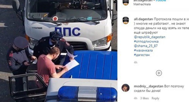 Drawing up a report at the checkpoint at the entrance to Makhachkala. Screenshot of the post on all.dagestan account on Instagram https://www.instagram.com/p/B_KhmJ5AY5P/ Drawing up a report at the checkpoint at the entrance to Makhachkala. Screenshot of the post on all.dagestan account on Instagram https://www.instagram.com/p/B_KhmJ5AY5P/
