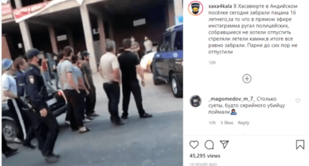 Screenshot of the video with the detention and apologies of a resident of Khasavyurt, https://www.instagram.com/p/CBAUYyUDYvv/ Screenshot of the video with the detention and apologies of a resident of Khasavyurt, https://www.instagram.com/p/CBAUYyUDYvv/
