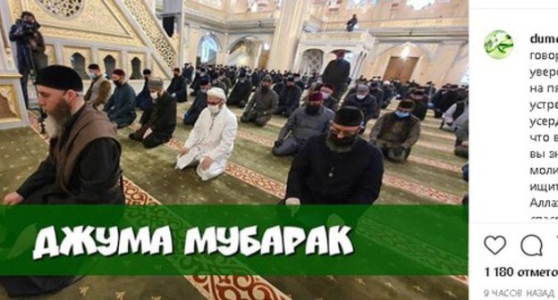 Juma prayer in Chechnya. Screenshot https://www.instagram.com/p/CBC0gINljaQ/ Juma prayer in Chechnya. Screenshot https://www.instagram.com/p/CBC0gINljaQ/