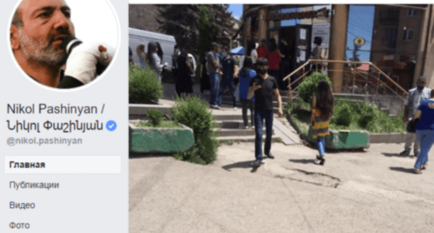 Screenshot of Nikol Pashinyan's post as part of online monitoring of violating quarantine rules, https://www.facebook.com/nikol.pashinyan/ Screenshot of Nikol Pashinyan's post as part of online monitoring of violating quarantine rules, https://www.facebook.com/nikol.pashinyan/