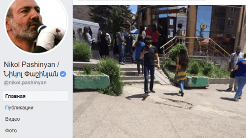 Screenshot of Nikol Pashinyan's post as part of online monitoring of violating quarantine rules, https://www.facebook.com/nikol.pashinyan/ Screenshot of Nikol Pashinyan's post as part of online monitoring of violating quarantine rules, https://www.facebook.com/nikol.pashinyan/