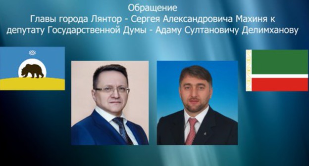 Screenshot of a video appeal of the head of the city of Lyantor https://ok.ru/video/1717770128022 Screenshot of a video appeal of the head of the city of Lyantor https://ok.ru/video/1717770128022