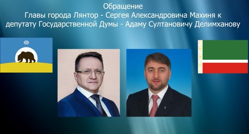 Screenshot of a video appeal of the head of the city of Lyantor https://ok.ru/video/1717770128022 Screenshot of a video appeal of the head of the city of Lyantor https://ok.ru/video/1717770128022