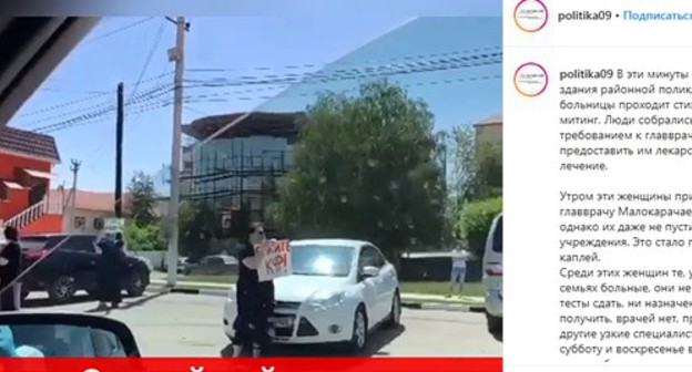 Relatives of coronavirus-infected patients hold solo pickets, Screenshot: https://www.instagram.com/p/CBKoLuRHAQK/?utm_source=ig_embed Relatives of coronavirus-infected patients hold solo pickets, Screenshot: https://www.instagram.com/p/CBKoLuRHAQK/?utm_source=ig_embed