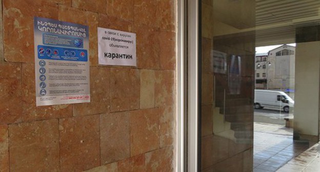 Quarantine notice, Nagorno-Karabakh. Photo by Alvard Grigoryan for the Caucasian Knot Quarantine notice, Nagorno-Karabakh. Photo by Alvard Grigoryan for the Caucasian Knot