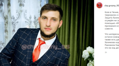Screenshot of post informing about court sentence to Aitakhadji Khalimov, https://www.instagram.com/p/CBU1tUhFYmQ/ Screenshot of post informing about court sentence to Aitakhadji Khalimov, https://www.instagram.com/p/CBU1tUhFYmQ/