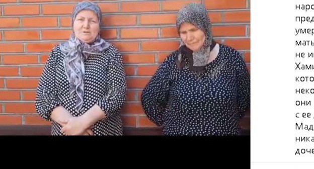 A video appeal from a woman from Chechnya with a request not to disseminate the version of the violent death of her daughter. Screenshot of a video https://www.instagram.com/p/CCDNYzIKc-O/ A video appeal from a woman from Chechnya with a request not to disseminate the version of the violent death of her daughter. Screenshot of a video https://www.instagram.com/p/CCDNYzIKc-O/