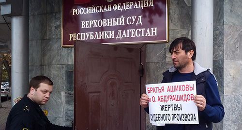 Magomed Khabibov holds picket in support of the detained Ashikov brothers at the Higher Court of Dagestan in Makhachkala. Photo by Rasul Magomedov for the Caucasian Knot Magomed Khabibov holds picket in support of the detained Ashikov brothers at the Higher Court of Dagestan in Makhachkala. Photo by Rasul Magomedov for the Caucasian Knot