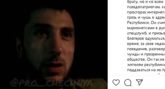 A young man who presented himself as a brother of Minkail Malizaev. Screenshot: https://www.instagram.com/p/CC6G_ygh_2V/ A young man who presented himself as a brother of Minkail Malizaev. Screenshot: https://www.instagram.com/p/CC6G_ygh_2V/