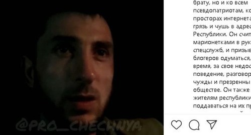 A young man who presented himself as a brother of Minkail Malizaev. Screenshot: https://www.instagram.com/p/CC6G_ygh_2V/ A young man who presented himself as a brother of Minkail Malizaev. Screenshot: https://www.instagram.com/p/CC6G_ygh_2V/