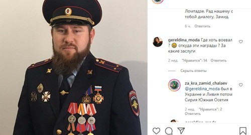 Screenshot of the post https://www.instagram.com/p/CCkh3z3qc4L/?igshid=1p104r4nuzbxm&fbclid=IwAR14VQ6fEdtqUnLvmRPhURfIqwqDUc2niy6_hspSCxNs-uTyqlgJwLoM3wI Screenshot of the post https://www.instagram.com/p/CCkh3z3qc4L/?igshid=1p104r4nuzbxm&fbclid=IwAR14VQ6fEdtqUnLvmRPhURfIqwqDUc2niy6_hspSCxNs-uTyqlgJwLoM3wI
