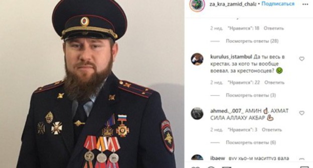 Screenshot of the post https://www.instagram.com/p/CCkh3z3qc4L/?igshid=1p104r4nuzbxm&fbclid=IwAR14VQ6fEdtqUnLvmRPhURfIqwqDUc2niy6_hspSCxNs-uTyqlgJwLoM3wI Screenshot of the post https://www.instagram.com/p/CCkh3z3qc4L/?igshid=1p104r4nuzbxm&fbclid=IwAR14VQ6fEdtqUnLvmRPhURfIqwqDUc2niy6_hspSCxNs-uTyqlgJwLoM3wI
