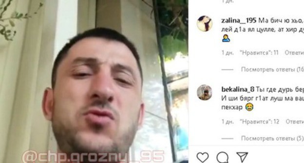 Anzor Malizaev. Screenshot: https://www.instagram.com/p/CDe-PCAF4ML/ Anzor Malizaev. Screenshot: https://www.instagram.com/p/CDe-PCAF4ML/