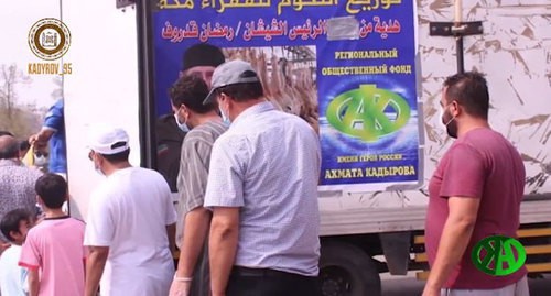 Distribution of sacrificial animals to residents of Mecca on the occasion of the Eid al-Adha holiday. Screenshot of the video on Ramzan Kadyrov's page on VKontakte https://vk.com/ramzan?w=wall279938622_513271 Distribution of sacrificial animals to residents of Mecca on the occasion of the Eid al-Adha holiday. Screenshot of the video on Ramzan Kadyrov's page on VKontakte https://vk.com/ramzan?w=wall279938622_513271