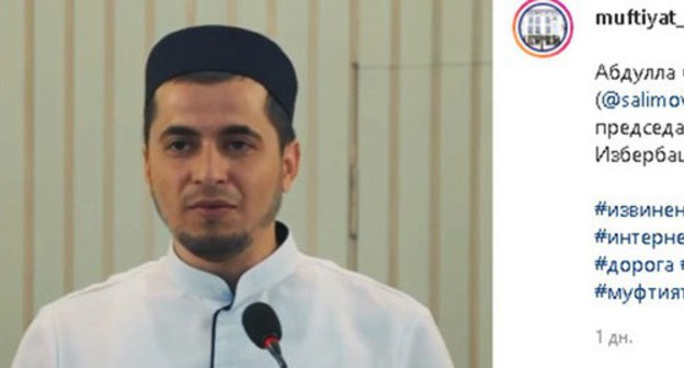Dagestani Deputy Mufti Abdulla Salimov. Screenshot of the video https://www.instagram.com/p/CDtOMVKpWn5/ Dagestani Deputy Mufti Abdulla Salimov. Screenshot of the video https://www.instagram.com/p/CDtOMVKpWn5/