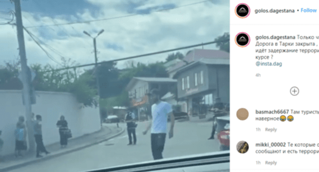 A road blocked by law enforcers near the Mount Tarki-Tau. Screenshot of the video https://www.instagram.com/p/CD50BOaImjg/ A road blocked by law enforcers near the Mount Tarki-Tau. Screenshot of the video https://www.instagram.com/p/CD50BOaImjg/