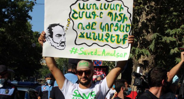 Protest against the development of the Amulsar deposit. Photo by Tigran Petrosyan for the Caucasian Knot Protest against the development of the Amulsar deposit. Photo by Tigran Petrosyan for the Caucasian Knot