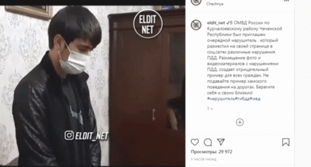 A resident of the Kurchaloi District was reprimanded at a police station for careless driving in 2018. Screenshot of the post on INSTAGRAM eldit_net https://www.instagram.com/p/CEV3eyyqYwX/ A resident of the Kurchaloi District was reprimanded at a police station for careless driving in 2018. Screenshot of the post on INSTAGRAM eldit_net https://www.instagram.com/p/CEV3eyyqYwX/