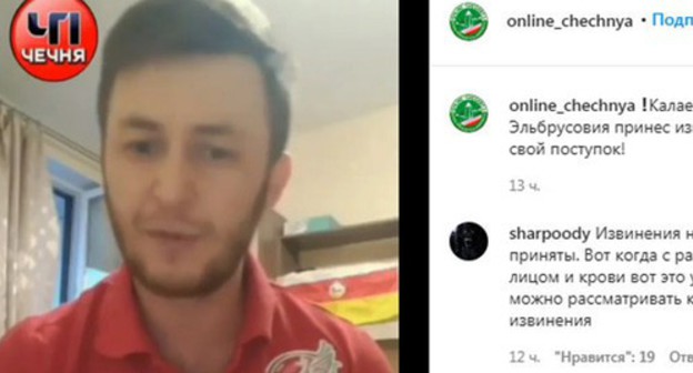 Dzambolat Kalaev, a resident of North Ossetia, posted on the Internet a video appeal with apologies for hitting a train car attendant. Screenshot: https://www.instagram.com/p/CEnFZ4jnUTB/ Dzambolat Kalaev, a resident of North Ossetia, posted on the Internet a video appeal with apologies for hitting a train car attendant. Screenshot: https://www.instagram.com/p/CEnFZ4jnUTB/