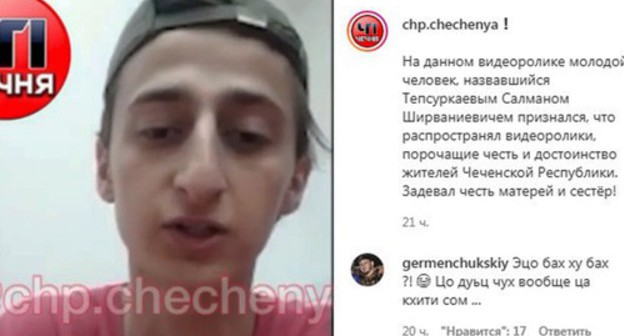 Salman Tepsurkaev. Screenshot of the video https://www.instagram.com/p/CE34IXziB2V/ Salman Tepsurkaev. Screenshot of the video https://www.instagram.com/p/CE34IXziB2V/