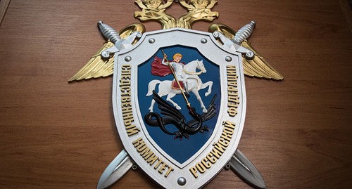 The Investigative Committee of Russia. © Photo by Yelena Sineok, Yuga.ru The Investigative Committee of Russia. © Photo by Yelena Sineok, Yuga.ru