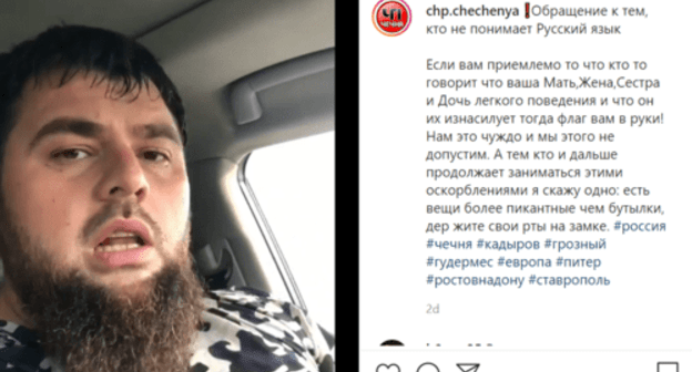 Screenshot of Said Chubaev's video appeal, https://www.instagram.com/p/CE7D3Pii5dS/ Screenshot of Said Chubaev's video appeal, https://www.instagram.com/p/CE7D3Pii5dS/