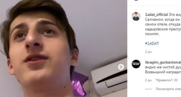 Salman Tepsurkaev. Screenshot: https://www.instagram.com/p/CFFm8A6Cwtn/ Salman Tepsurkaev. Screenshot: https://www.instagram.com/p/CFFm8A6Cwtn/